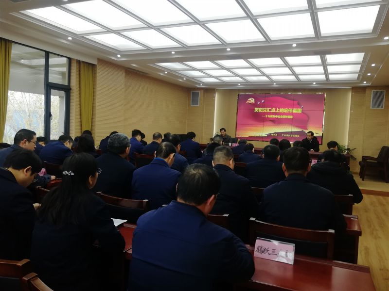 
				   
					黃河同力、騰躍同力舉辦黨委理論學(xué)習(xí)中心組(擴大)集體學(xué)習(xí)報告會
				 