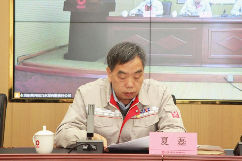 
				   
					黃河同力、騰躍同力召開2022年黨風(fēng)廉政建設(shè)和反腐敗工作會議暨警示教育大會
				 